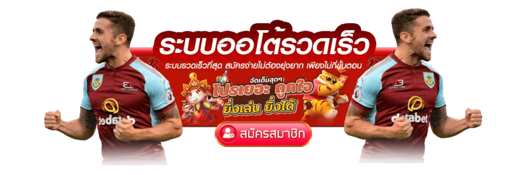 เว็บ สล็อต แท้ 100